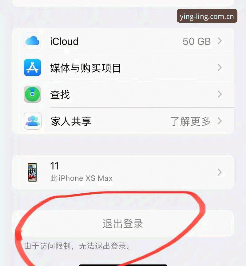 盈嘉体育登录常见问题：如何快速解决访问障碍？